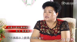 秋季進補日食一參，讓父母安享健康晚年！