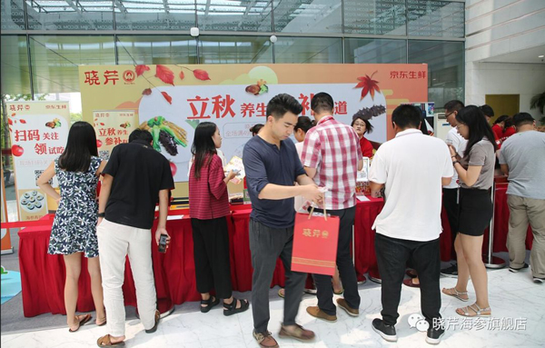 海參,曉芹海參,員工內(nèi)購,京東,大連海參,秋季滋補,秋參