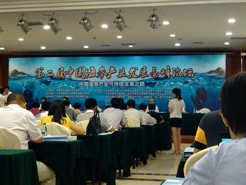 海參,大連海參,曉芹海參,論壇