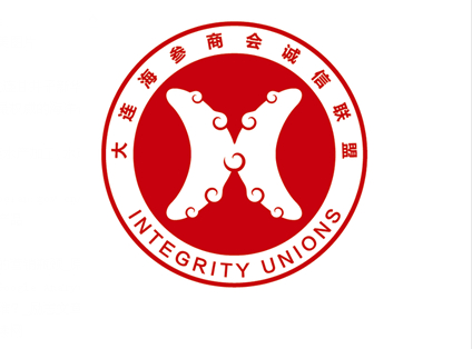 大連海參,誠信聯(lián)盟,海參商會(huì)