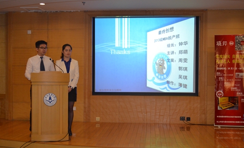 海參,曉芹海參,大連海參,遼寧海參,MBA,東北財(cái)經(jīng)大學(xué) 海參,曉芹海參,大連海參,遼寧海參,MBA,東北財(cái)經(jīng)大學(xué)