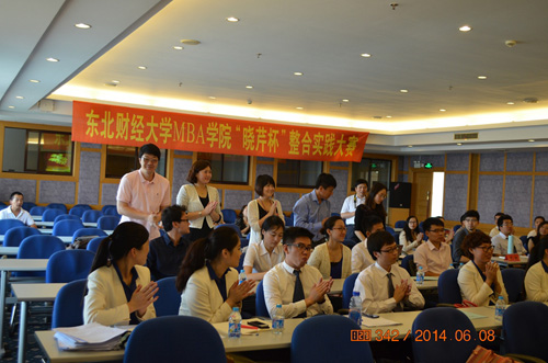 海參,曉芹海參,大連海參,遼寧海參,MBA,東北財(cái)經(jīng)大學(xué) 海參,曉芹海參,大連海參,遼寧海參,MBA,東北財(cái)經(jīng)大學(xué)