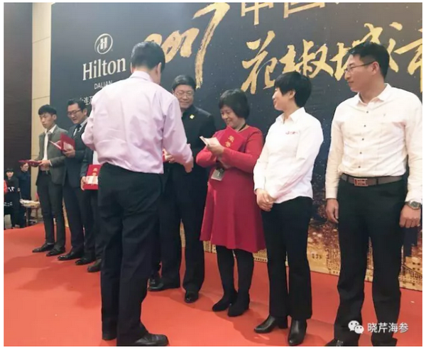 曉芹海參,海參,大連海參,食材 曉芹海參,海參,大連海參,食材